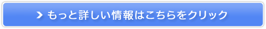 �u�W�����[�N�v�́y�X�^�[�^�[�L�b�g�z�̔��T�C�g��